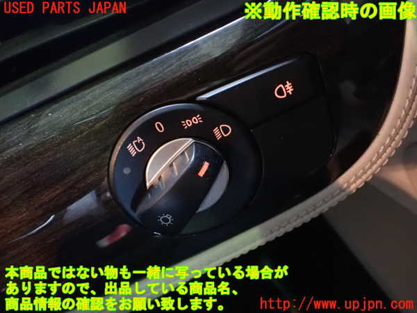 5UPJ-19696285]BMW Z4 (E89) (LM30)ライトスイッチ 中古_m0004.jpg