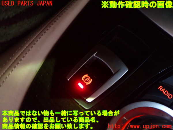 5UPJ-19696308]BMW Z4 (E89) (LM30)スイッチ3（パーキング） 中古_m0004.jpg