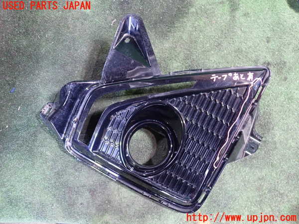 5UPJ-19701102]プリウスα(ZVW41W)左前コーナーパネル 中古_m0001.jpg