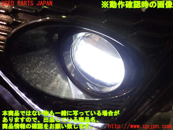 5UPJ-19701182]プリウスα(ZVW41W)左フォグ 中古_m0004.jpg