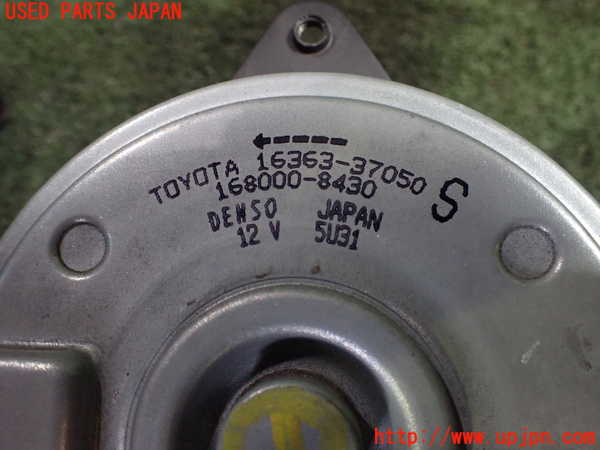 5UPJ-19706836]プリウスα(ZVW41W)電動ファン1 中古_m0003.jpg