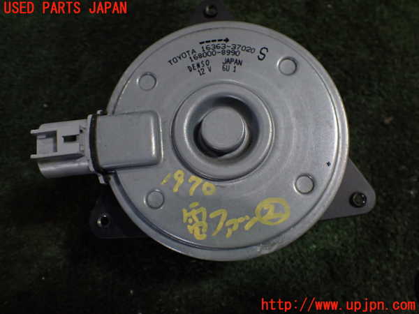 5UPJ-19706837]プリウスα(ZVW41W)電動ファン2 中古_m0001.jpg