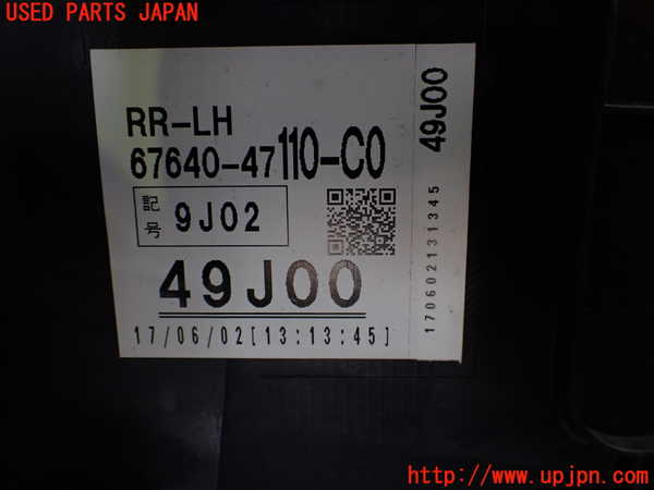 5UPJ-19701324]プリウスα(ZVW41W)左後ドア内張り 中古_m0005.jpg