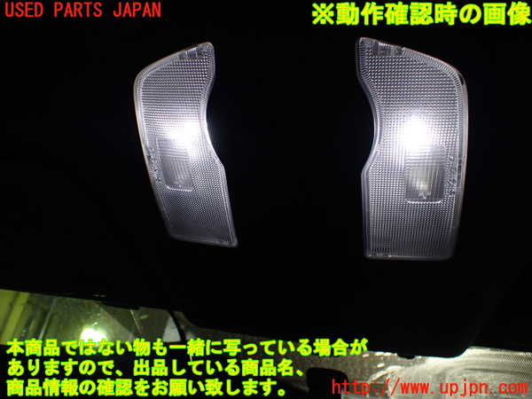 5UPJ-19706411]プリウスα(ZVW41W)ルームランプ1（1列目） 中古_m0003.jpg