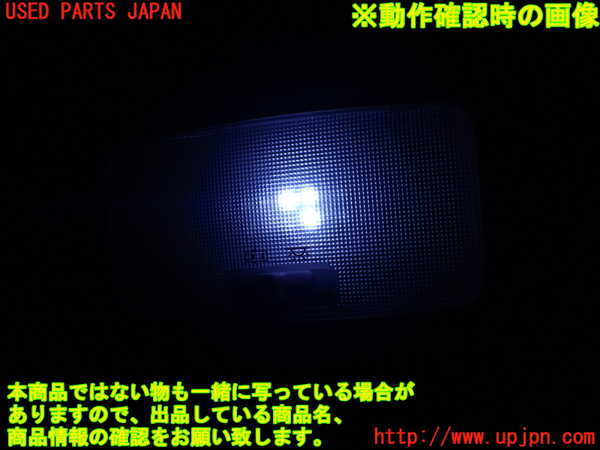 5UPJ-19706412]プリウスα(ZVW41W)ルームランプ2（2列目） 中古_m0002.jpg