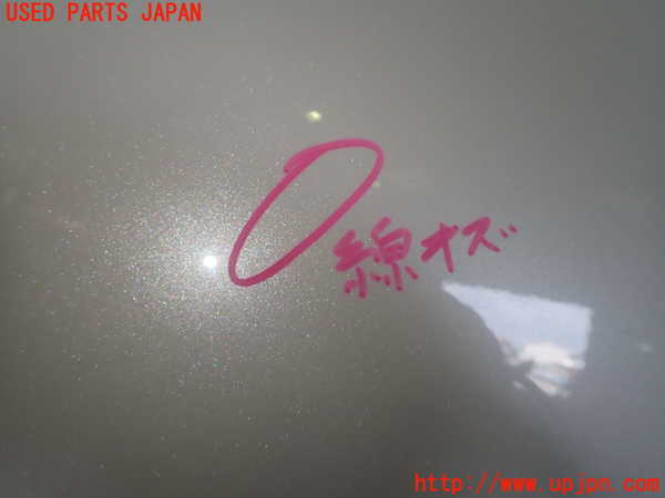 5UPJ-19711290]クラウン ロイヤル ハイブリッド(AWS210)右後ドア M4S8 中古_m0002.jpg