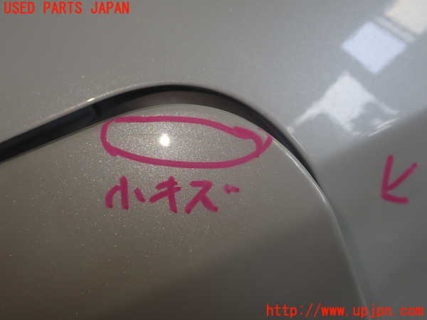 5UPJ-19711690]クラウン ロイヤル ハイブリッド(AWS210)フューエルリッド 中古_m0002.jpg