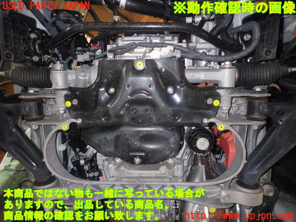 1UPJ-19712010]クラウン ロイヤル ハイブリッド(AWS210)エンジン 2AR-FSE 中古_m0005.jpg