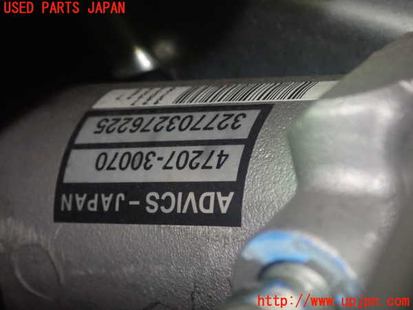 5UPJ-19714050]クラウン ロイヤル ハイブリッド(AWS210)ブレーキマスターシリンダー 中古_m0005.jpg