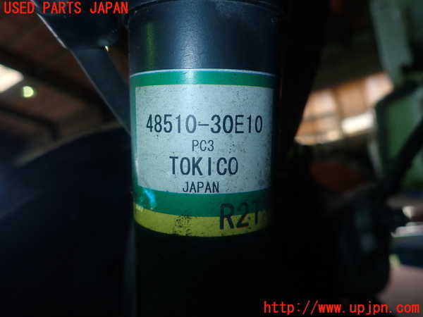 5UPJ-19715015]クラウン ロイヤル ハイブリッド(AWS210)右フロントストラット 中古_m0003.jpg