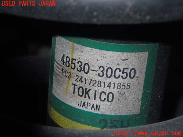 5UPJ-19715045]クラウン ロイヤル ハイブリッド(AWS210)左リアストラット 中古_m0002.jpg