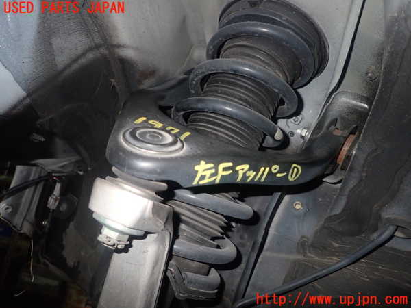 5UPJ-19715136]クラウン ロイヤル ハイブリッド(AWS210)左フロントアッパーアーム1 中古_m0003.jpg