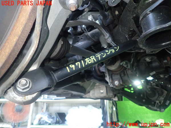 5UPJ-19715325]クラウン ロイヤル ハイブリッド(AWS210)右リアテンションロッド 中古_m0001.jpg