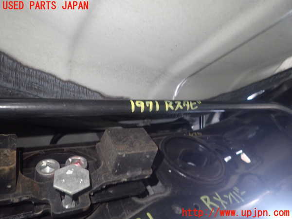 5UPJ-19715445]クラウン ロイヤル ハイブリッド(AWS210)リアスタビライザー 中古_m0005.jpg