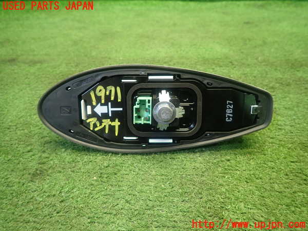 5UPJ-19716550]クラウン ロイヤル ハイブリッド(AWS210)アンテナ 中古_m0003.jpg