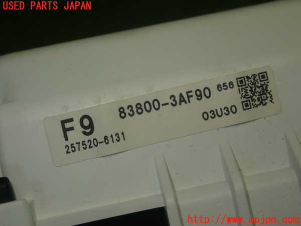 5UPJ-19716170]クラウン ロイヤル ハイブリッド(AWS210)スピードメーター 中古_m0004.jpg