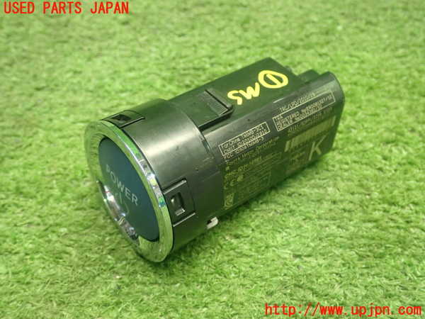 5UPJ-19716306]クラウン ロイヤル ハイブリッド(AWS210)スイッチ1 (START POWER) 中古_m0002.jpg