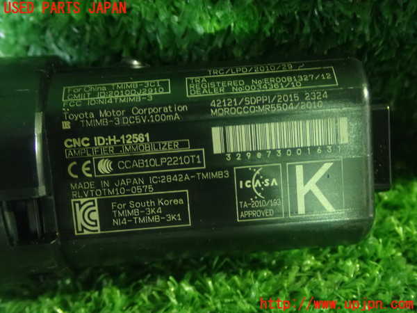 5UPJ-19716306]クラウン ロイヤル ハイブリッド(AWS210)スイッチ1 (START POWER) 中古_m0004.jpg