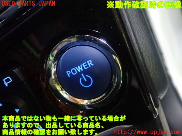 5UPJ-19716306]クラウン ロイヤル ハイブリッド(AWS210)スイッチ1 (START POWER) 中古_m0005.jpg