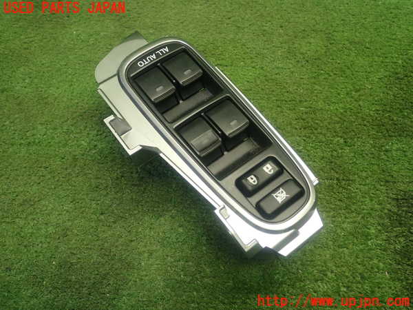 5UPJ-19716240]クラウン ロイヤル ハイブリッド(AWS210)右前パワーウィンドウスイッチ 中古_m0002.jpg