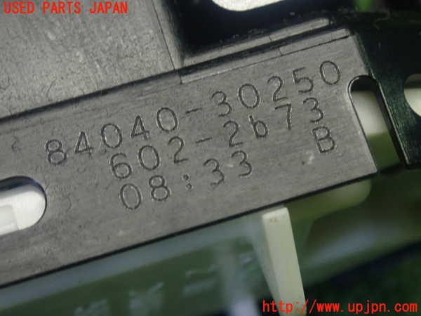 5UPJ-19716240]クラウン ロイヤル ハイブリッド(AWS210)右前パワーウィンドウスイッチ 中古_m0004.jpg