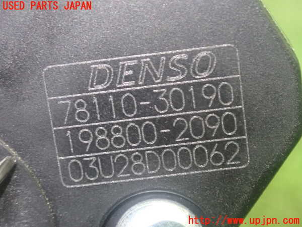 5UPJ-19716381]クラウン ロイヤル ハイブリッド(AWS210)センサー1 中古_m0004.jpg