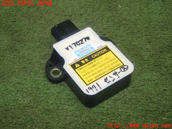 5UPJ-19716382]クラウン ロイヤル ハイブリッド(AWS210)センサー2 (ヨーレート) 中古_m0001.jpg