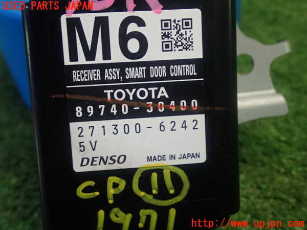 5UPJ-19716156]クラウン ロイヤル ハイブリッド(AWS210)コンピューター11 (スマートドア) 中古_m0003.jpg