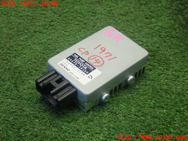 5UPJ-19716159]クラウン ロイヤル ハイブリッド(AWS210)コンピューター14 (ヒューエルポンプ) 中古_m0001.jpg