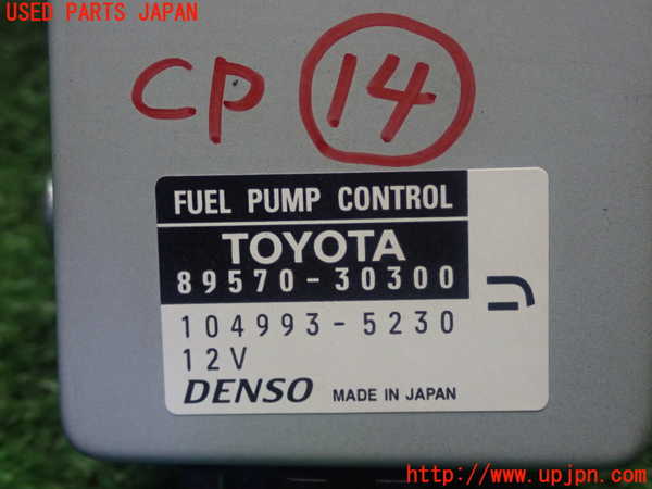 5UPJ-19716159]クラウン ロイヤル ハイブリッド(AWS210)コンピューター14 (ヒューエルポンプ) 中古_m0003.jpg