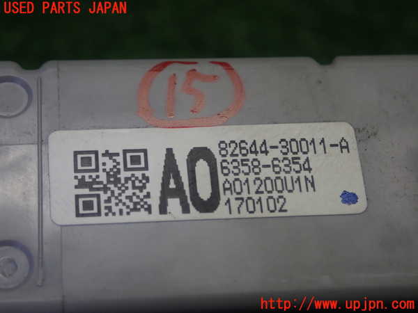 5UPJ-19716160]クラウン ロイヤル ハイブリッド(AWS210)コンピューター15 中古_m0005.jpg