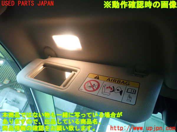 5UPJ-19717630]クラウン ロイヤル ハイブリッド(AWS210)室内サンバイザー左側 中古_m0004.jpg