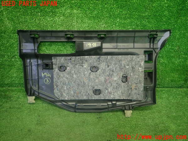 5UPJ-19717693]クラウン ロイヤル ハイブリッド(AWS210)内装トリム類3 中古_m0004.jpg