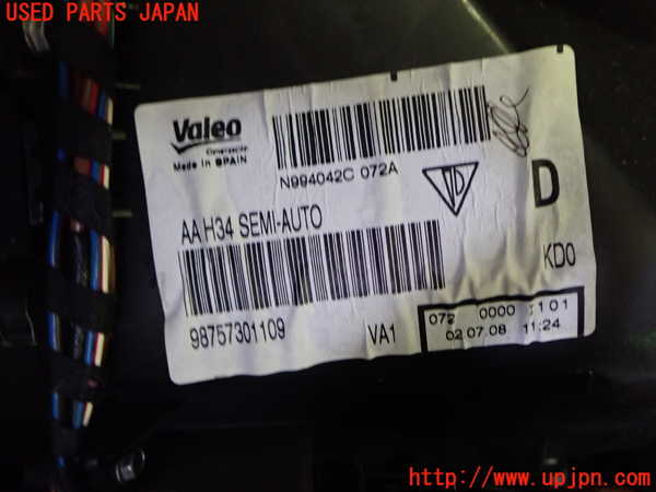 5UPJ-19736081]ポルシェ・ボクスター(98722)エバポレーター1 中古_m0002.jpg
