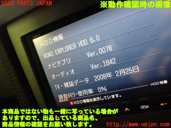 5UPJ-19736589]ポルシェ・ボクスター(98722)カーナビゲーション 中古_m0005.jpg