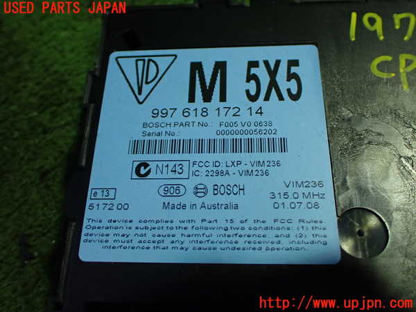 5UPJ-19736148]ポルシェ・ボクスター(98722)コンピューター3 (997 618 172 14) 中古_m0002.jpg