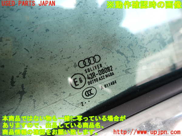 2UPJ-19741230]アウディ・S5(8TCGWF)右ドア (43R-00082 M40A) 中古_m0005.jpg