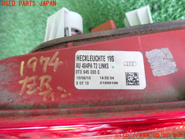 5UPJ-19741552]アウディ・S5(8TCGWF)左リアフィニッシャー 中古_m0003.jpg