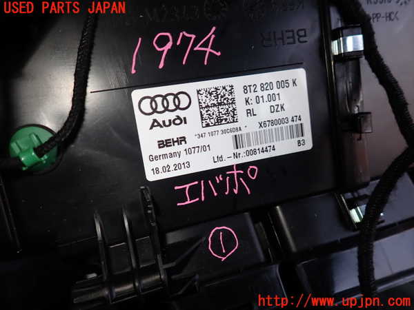 5UPJ-19746081]アウディ・S5(8TCGWF)エバポレーター1 中古_m0002.jpg