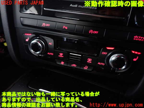 2UPJ-19746066]アウディ・S5(8TCGWF)エアコンスイッチ1 中古_m0004.jpg