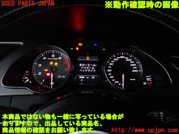 2UPJ-19746170]アウディ・S5(8TCGWF)スピードメーター 中古_m0004.jpg