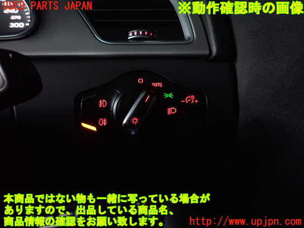 2UPJ-19746285]アウディ・S5(8TCGWF)ライトスイッチ 中古_m0002.jpg
