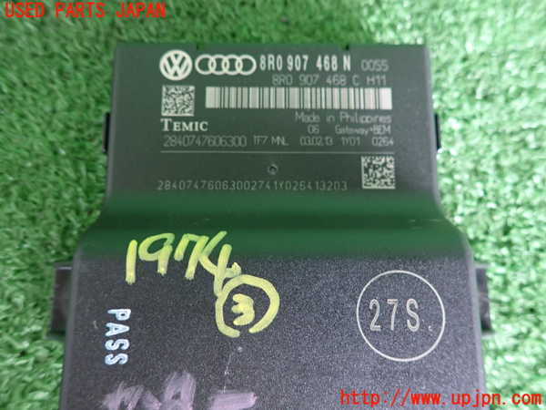 5UPJ-19746148]アウディ・S5(8TCGWF)コンピューター3 (ゲートウェイ) 中古_m0003.jpg