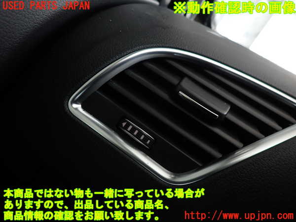 2UPJ-19747528]アウディ・S5(8TCGWF)エアコン吹き出し口3 左 中古_m0004.jpg