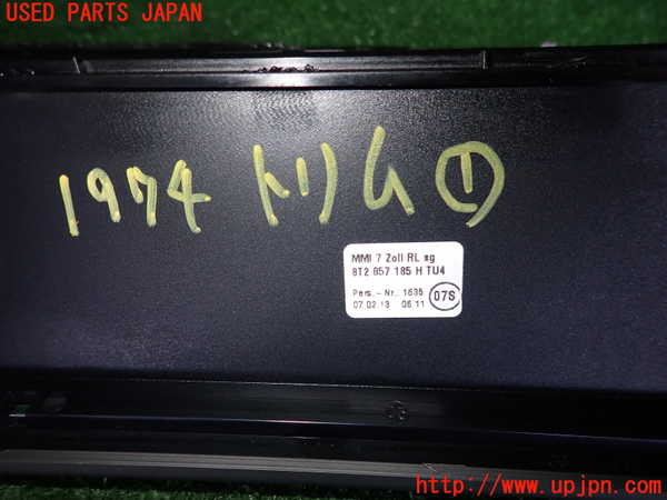 5UPJ-19747691]アウディ・S5(8TCGWF)内装トリム類1 中古_m0003.jpg