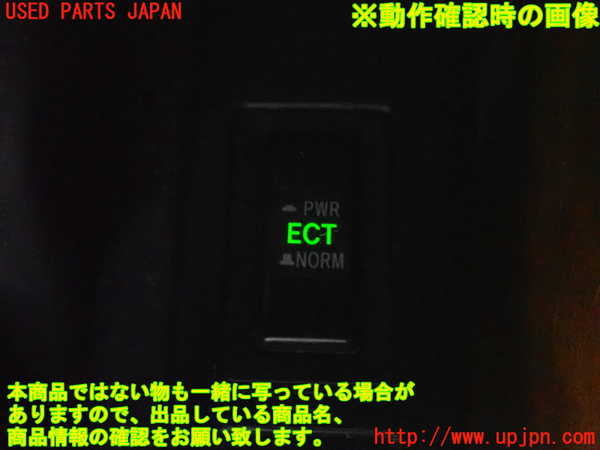5UPJ-19756306]ハイラックスサーフ(RZN185W)スイッチ1(ECT) 中古_m0003.jpg