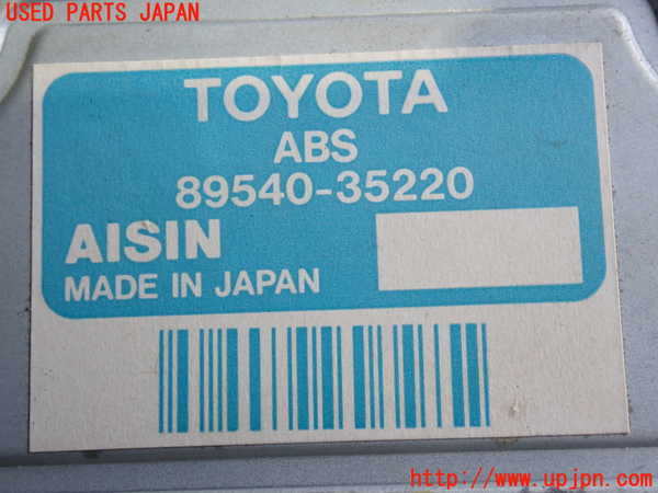 2UPJ-19756125]ハイラックスサーフ(RZN185W)ABSコンピューター 中古_m0004.jpg