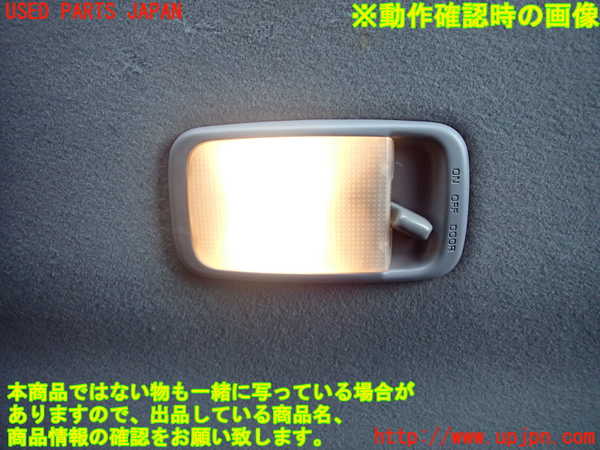 5UPJ-19756412]ハイラックスサーフ(RZN185W)ルームランプ2 中古_m0002.jpg