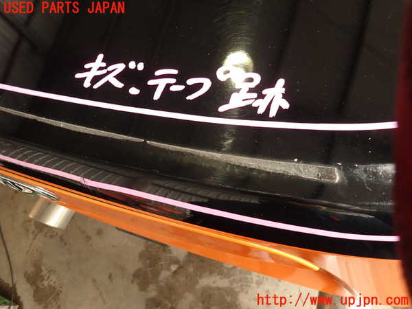 5UPJ-19761500]８６(BRZ)(ZN6)トランク 中古_m0003.jpg