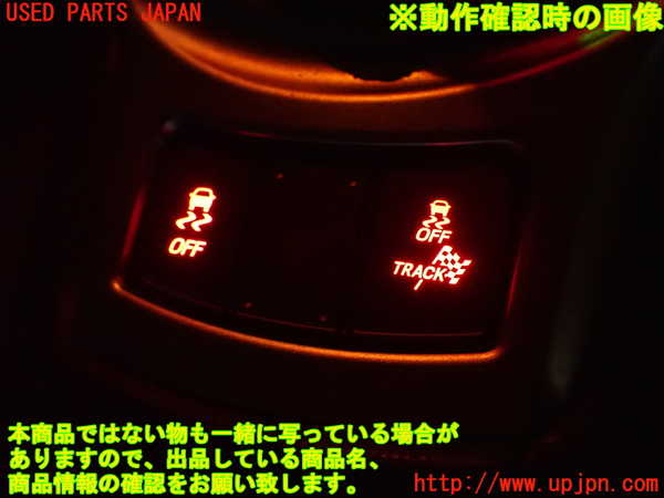 5UPJ-19766306]８６(BRZ)(ZN6)スイッチ1 (VSC OFF、TRACK OFF) 中古_m0003.jpg